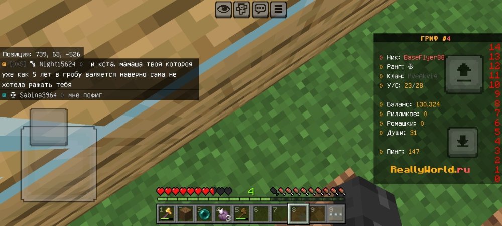 Screenshot_20251116_224009_Minecraft.thumb.jpg.d0b7f073a547c6ebe446b56bc328f1fa.jpg