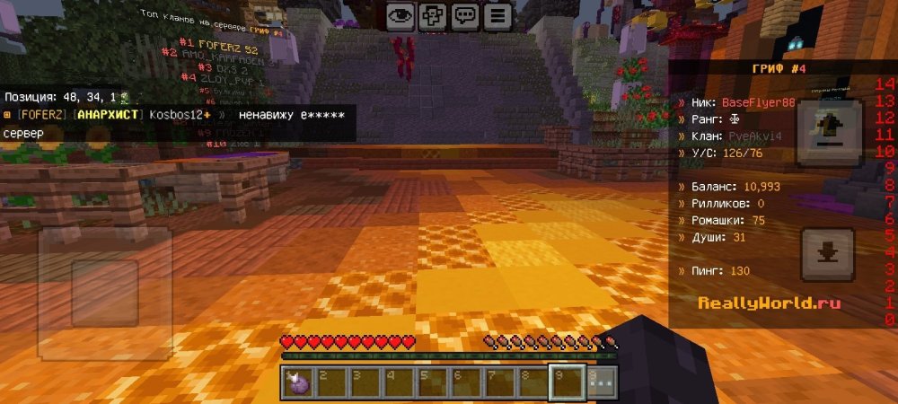 Screenshot_20251121_201236_Minecraft.thumb.jpg.3f12317e7ba413ebe8d0400d986f8536.jpg