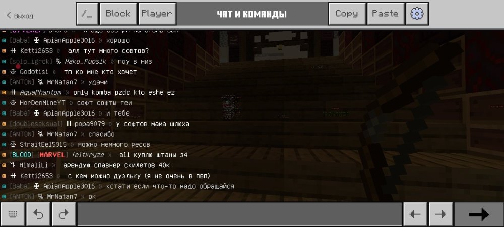Screenshot_20251122_224431_Minecraft.thumb.jpg.b9fb47e7c7a65d051d5abfdf4d082618.jpg