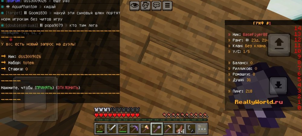 Screenshot_20251122_225140_Minecraft.thumb.jpg.03f3a86b03f043c1e21ac84b3d99dde5.jpg