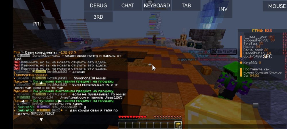 Screenshot_20251124_214551_net.kdt.pojavlaunch.jpg