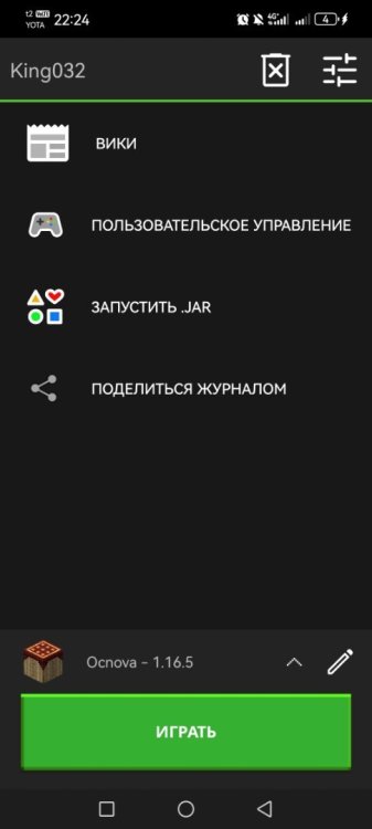 Screenshot_20251124_222434_net.kdt.pojavlaunch.jpg