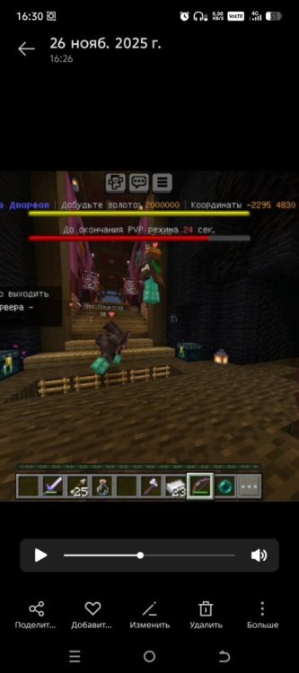 Screenshot_20251126-163033.jpg