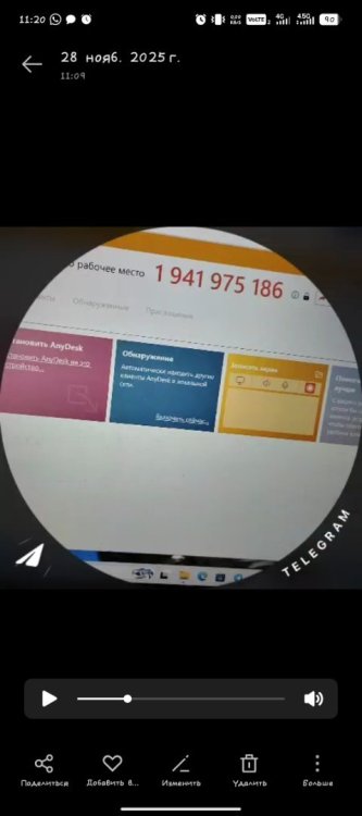 Screenshot_20251128-112010.jpg