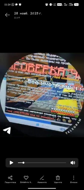 Screenshot_20251128-112016.thumb.jpg.903500cdc9dbe32cb1ee073a7233e64d.jpg