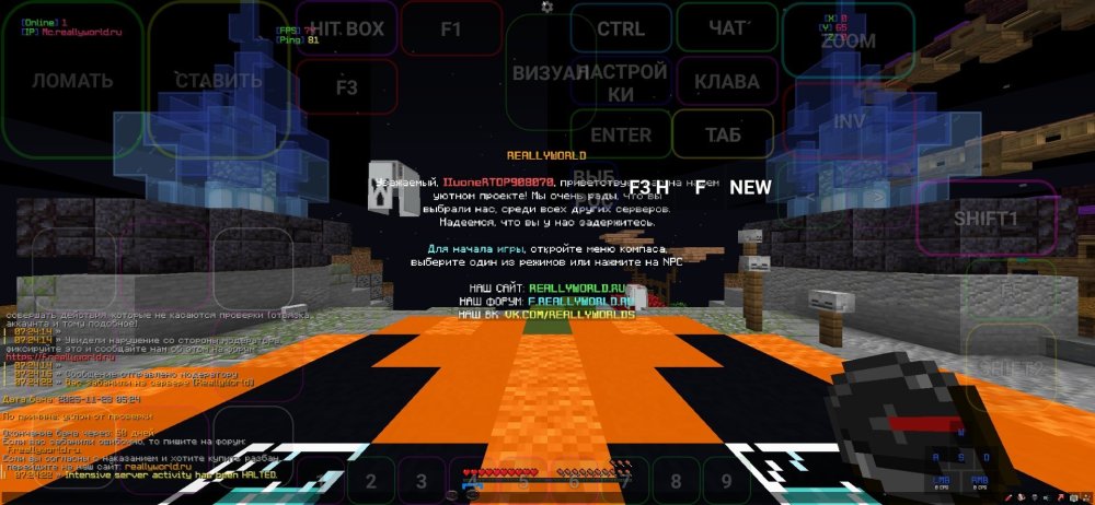 Screenshot_20251128_072546_PojavLauncher (Minecraft Java Edition for Android).jpg