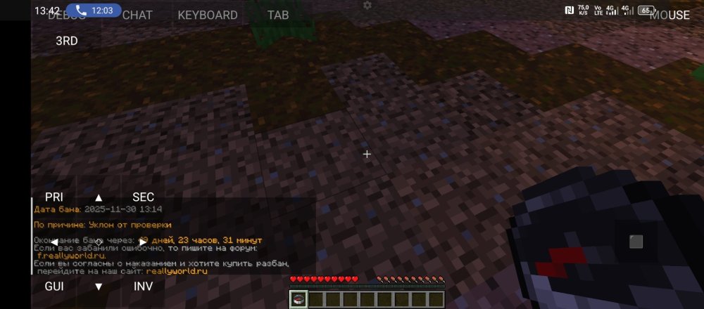 Screenshot_20251130-134236.thumb.jpg.fbbac491dd4a1518a8b01008b2a14780.jpg