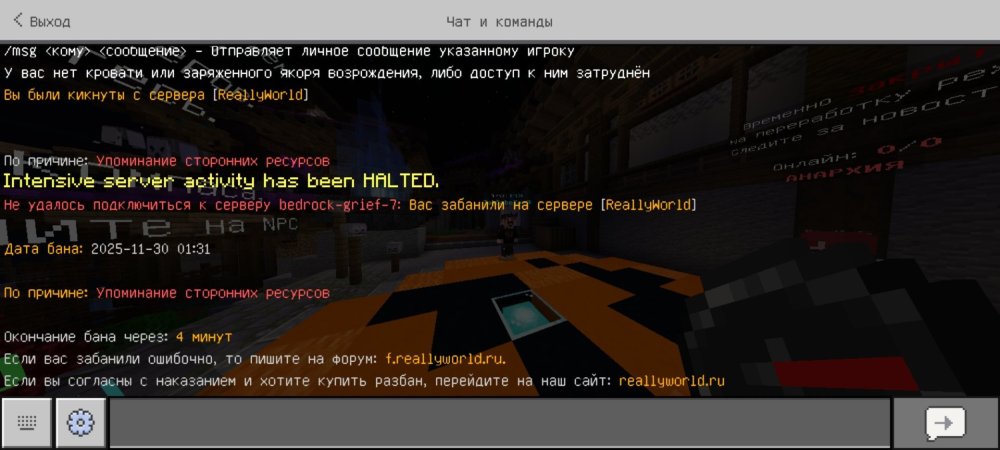 Screenshot_20251130_013216_Minecraft.jpg