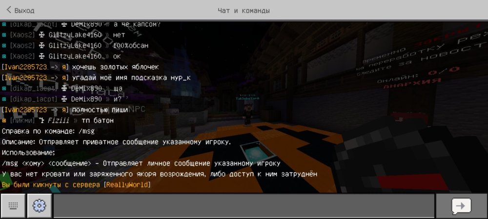 Screenshot_20251130_013235_Minecraft.jpg