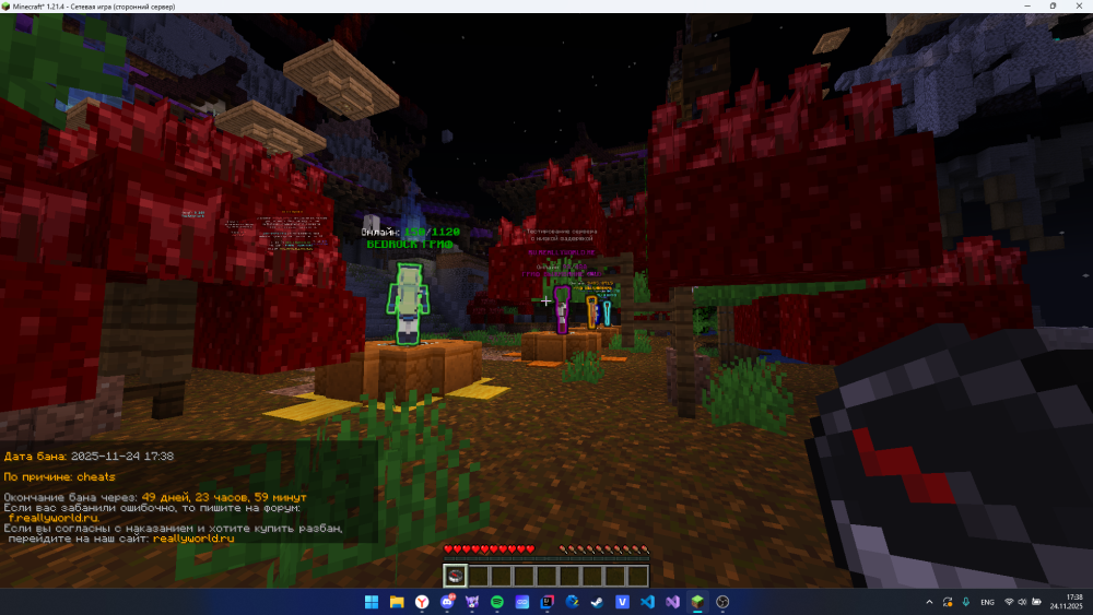 Screenshot_3.png