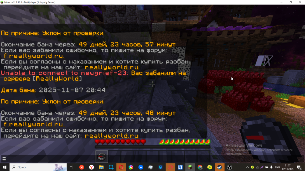 Screenshot_56.png
