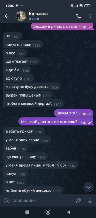 Изображение WhatsApp 2025-11-02 в 15.20.35_02482a7f.jpg