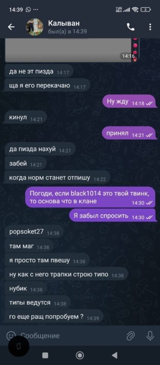 Изображение WhatsApp 2025-11-02 в 15.21.26_ff891f88.jpg