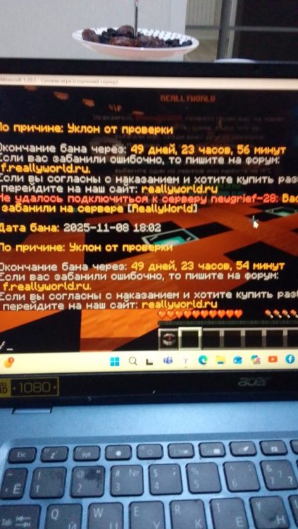 Изображение WhatsApp 2025-11-08 в 18.08.44_4cda1cf5.jpg
