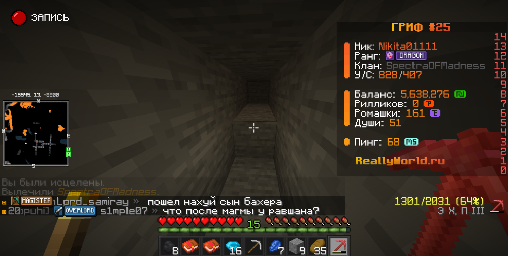 capture_251104_133034.png