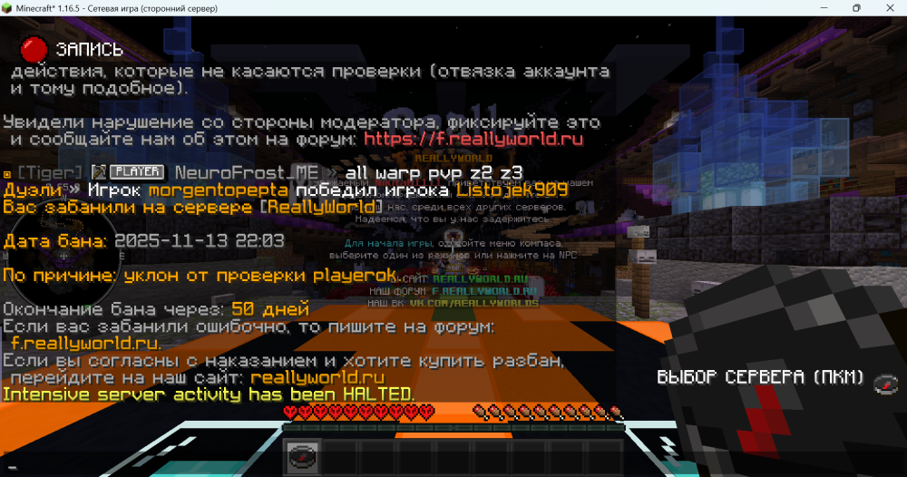 capture_251113_220850.thumb.png.a1c5e2e2a99b7c41f035aeb0a9b7459a.png