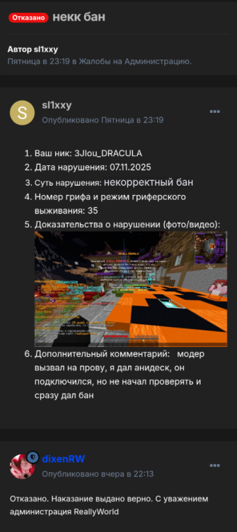 chrome_screenshot_10_2025.23_36_47GMT03_00.thumb.png.c41b9c72535a57ca31efcaa88b519b21.png