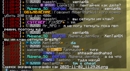 image.png.1e39f8014bd2e7db395d62a6811f44a3.png