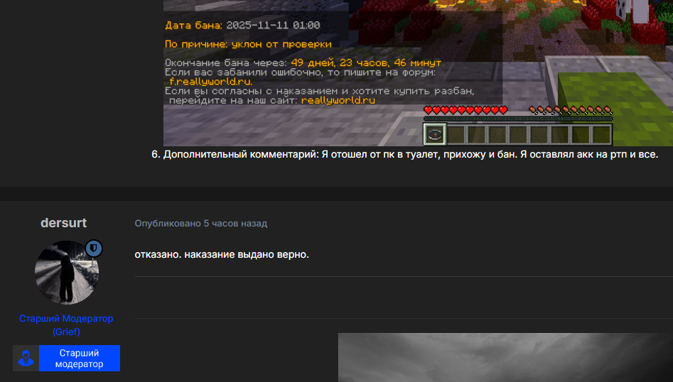 image.png.8332f973d3e850bf3c81177eee429ae3.png