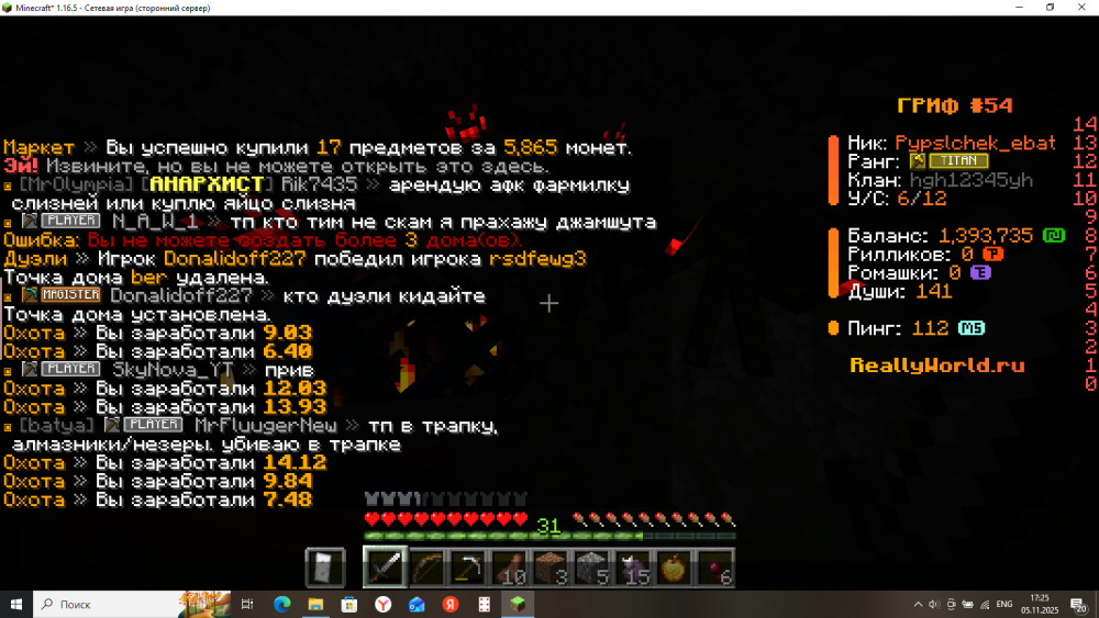 image.thumb.png.1cc1a24f01f4864014acfadbb80e51e5.png