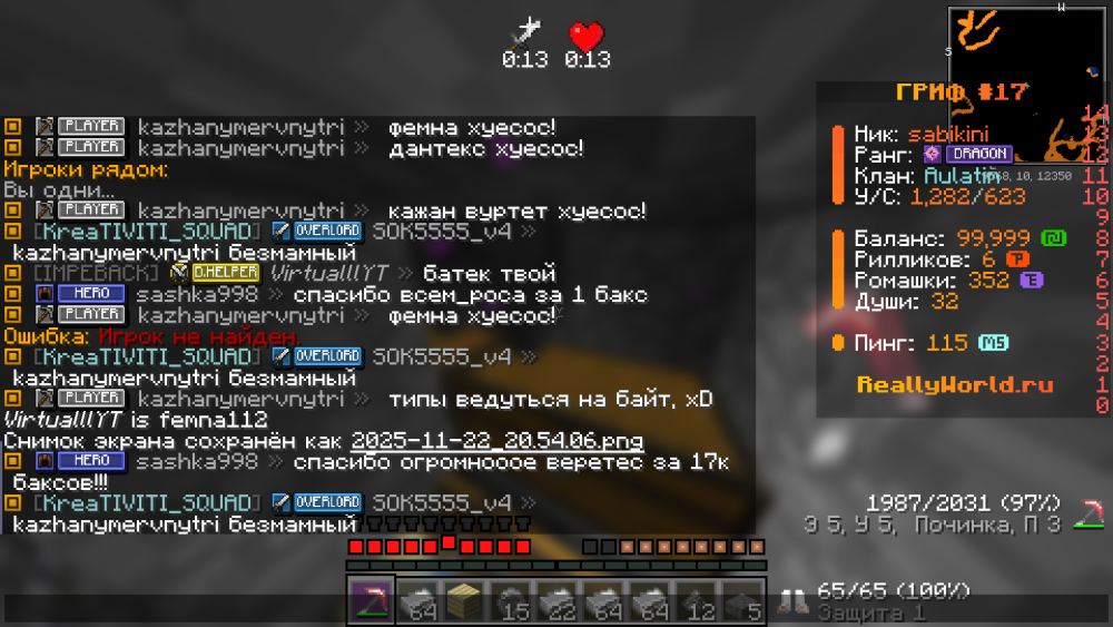 image.thumb.png.3750115ffbe1e5dbf7fe233c7f52d141.png