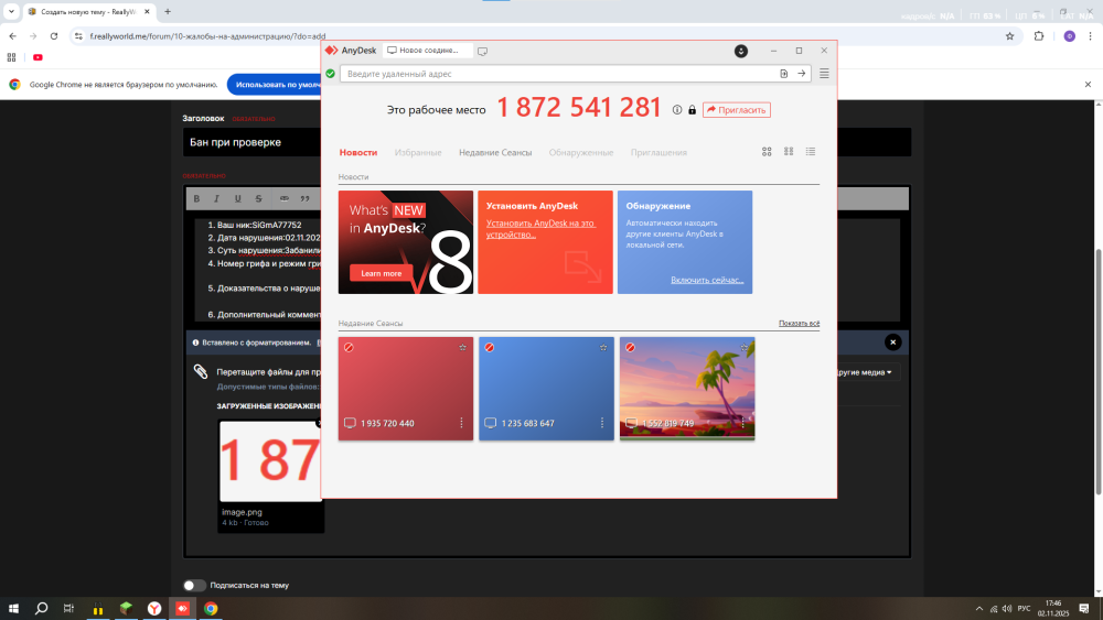 image.thumb.png.740632062b6d96818a1e32b94fa82c58.png