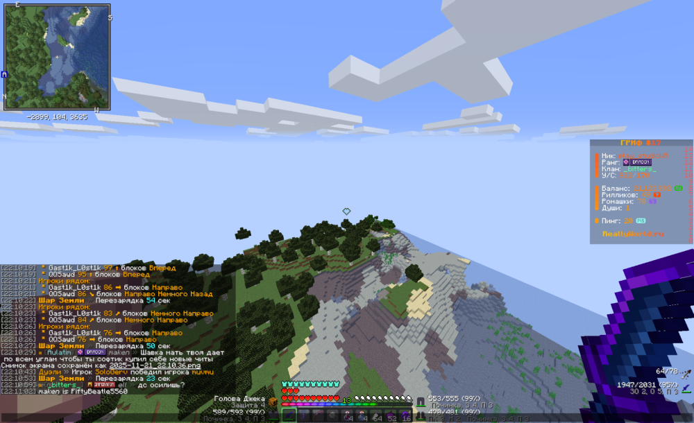 image.thumb.png.770ee79da4771cef94878f0a924be611.png