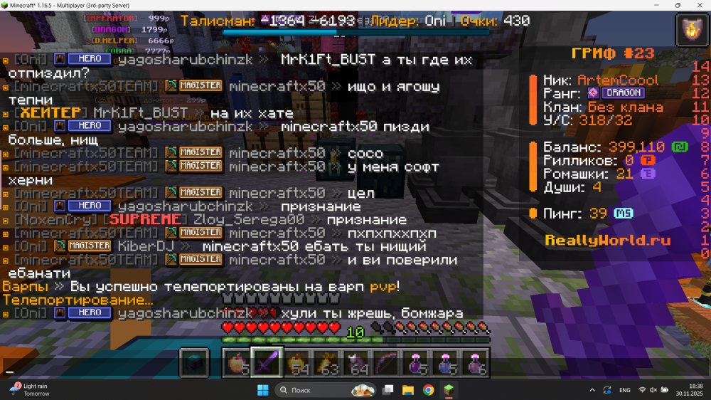 image.thumb.png.dbfacf5436b7f6421ed4f2a87f4d4b75.png