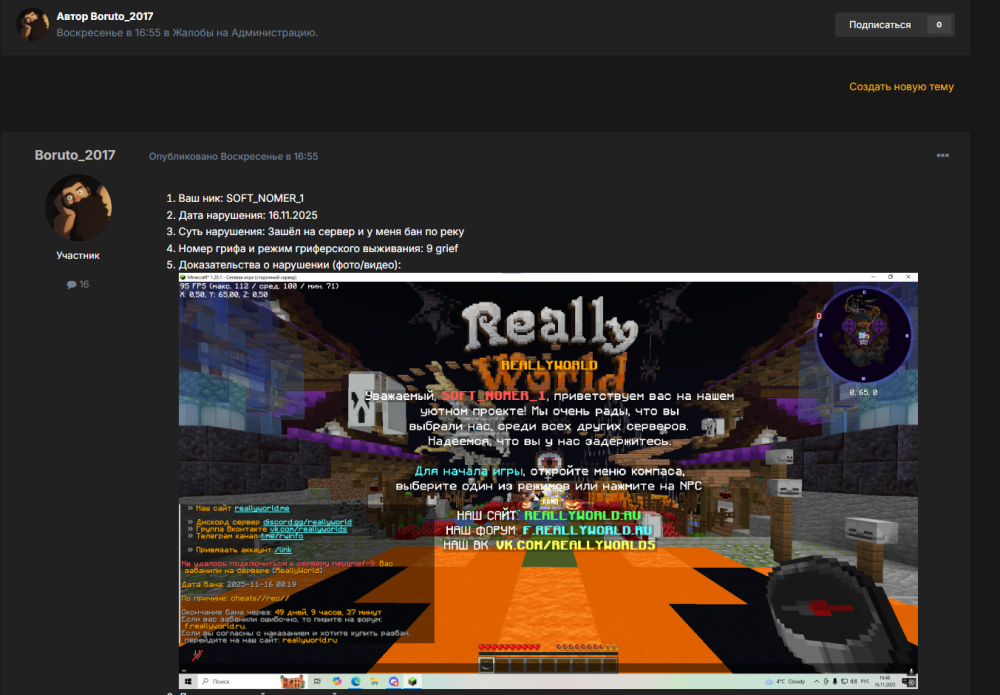 image.thumb.png.f7ef12b96ad45a3824b7a0fe7bf8e18f.png