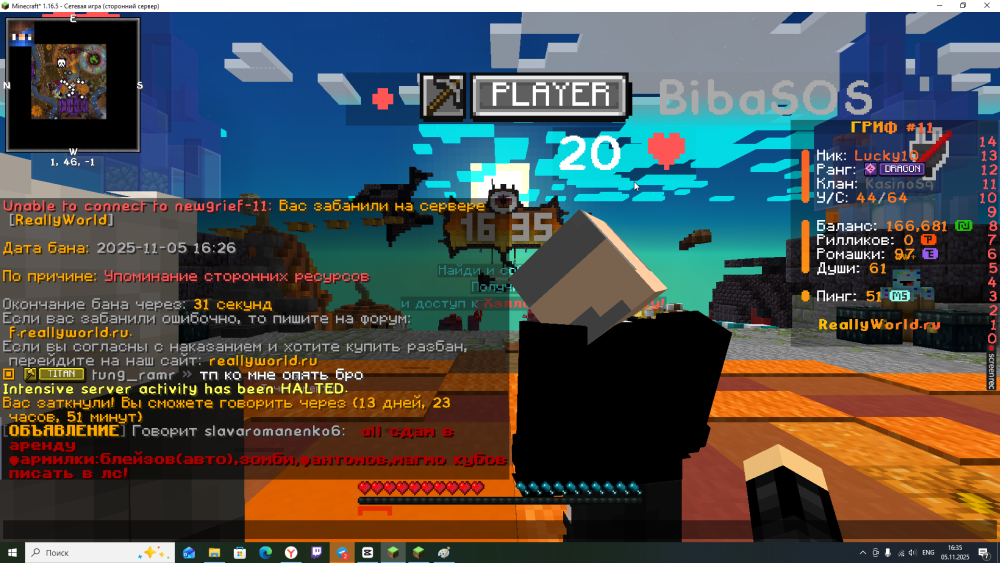 javaw_q0RJJZVPzQ.png