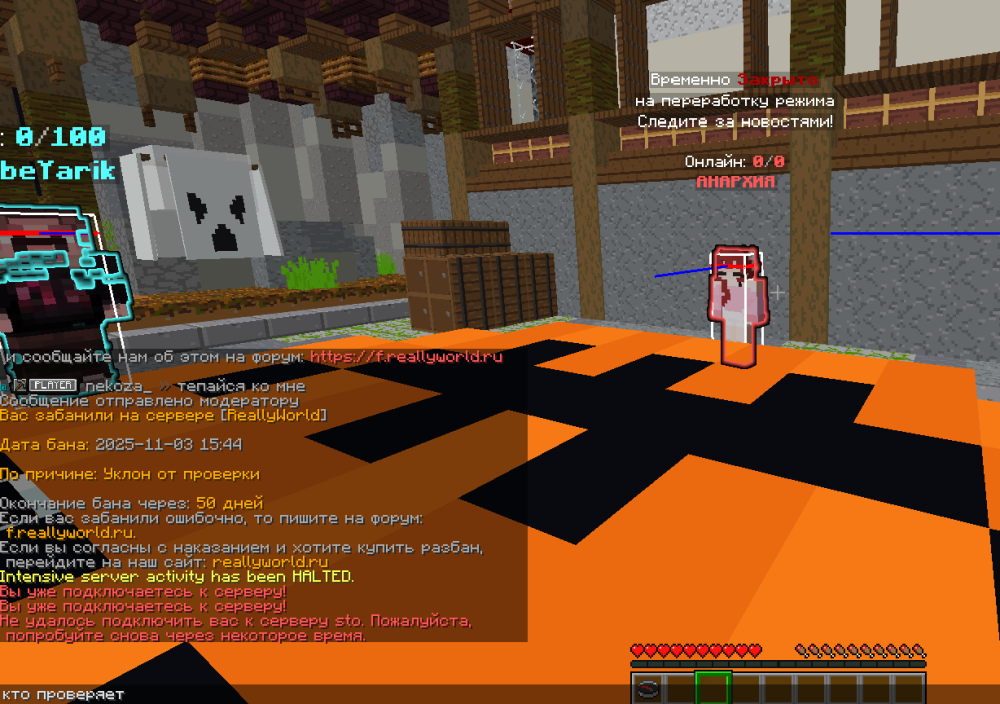 nochit4.thumb.png.eec4cfb727dd35516d25ec210b557a87.png
