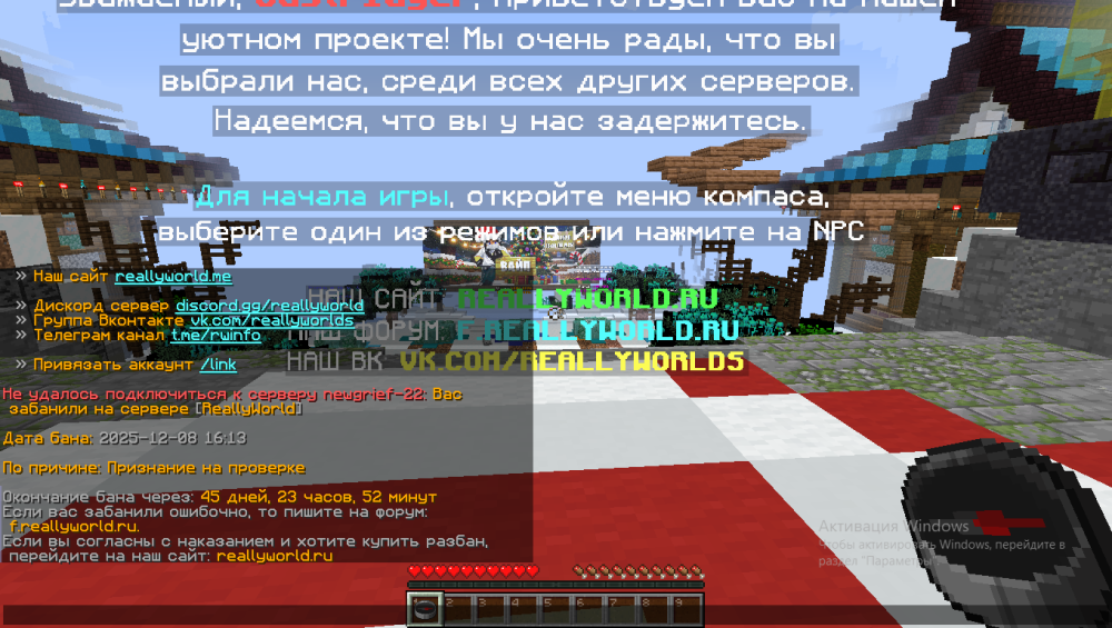 Снимок экрана (4).png