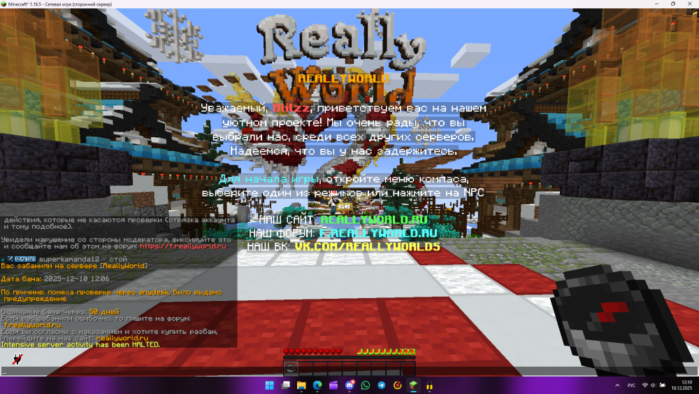 Снимок экрана (482).png