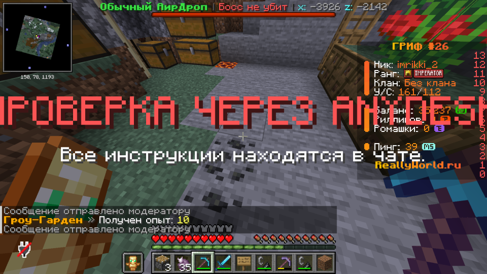 Снимок экрана (59).png