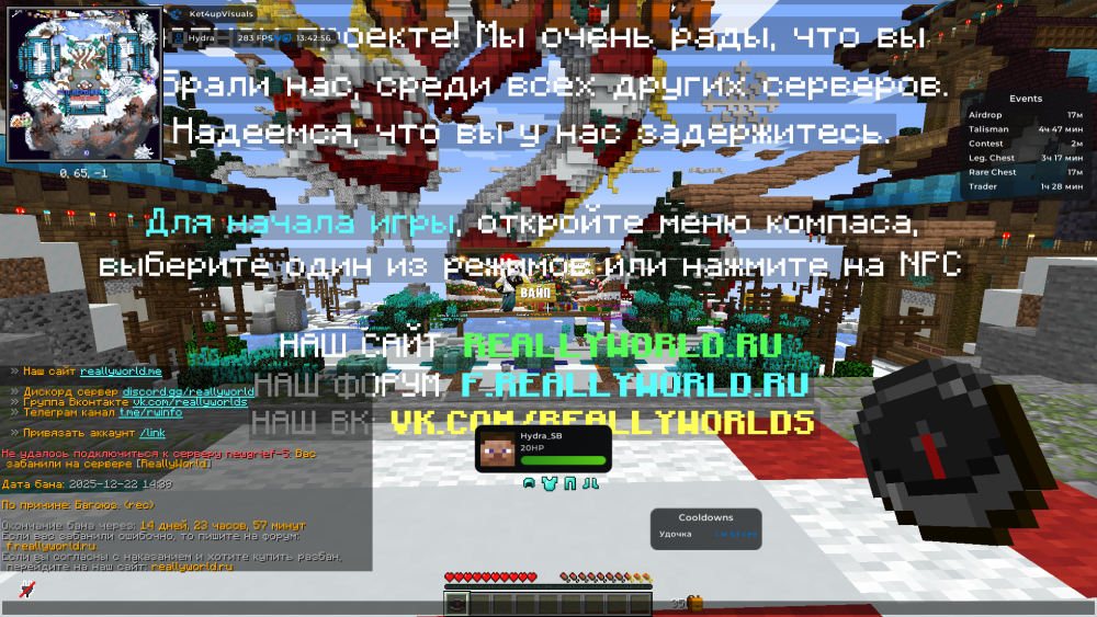 Снимок экрана (95).png