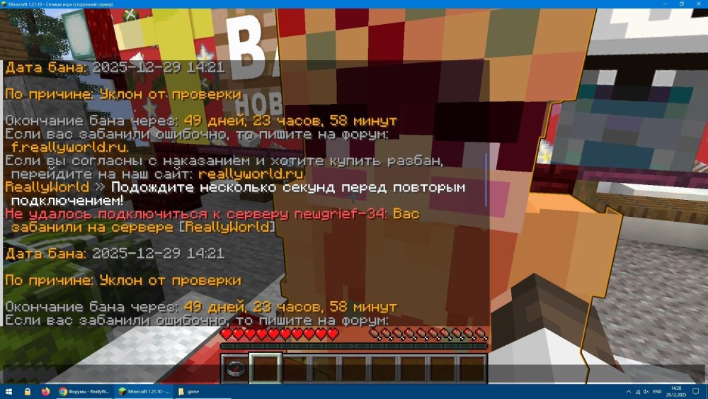 Снимок.JPG