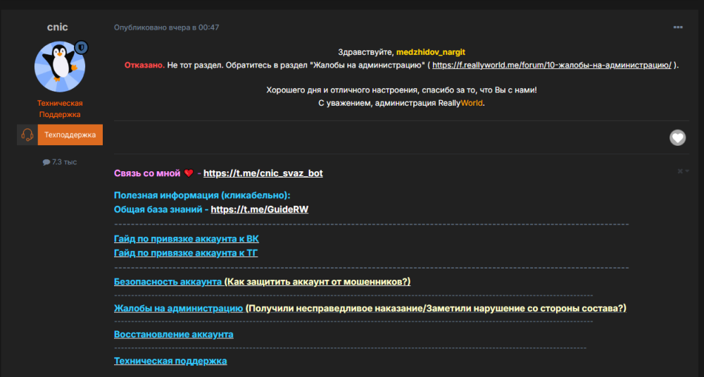 Снимок.PNG