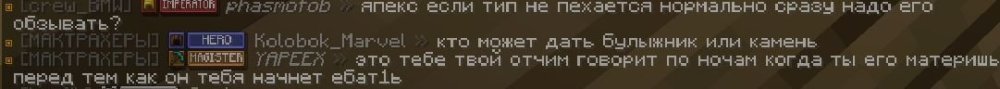 реп.jpg