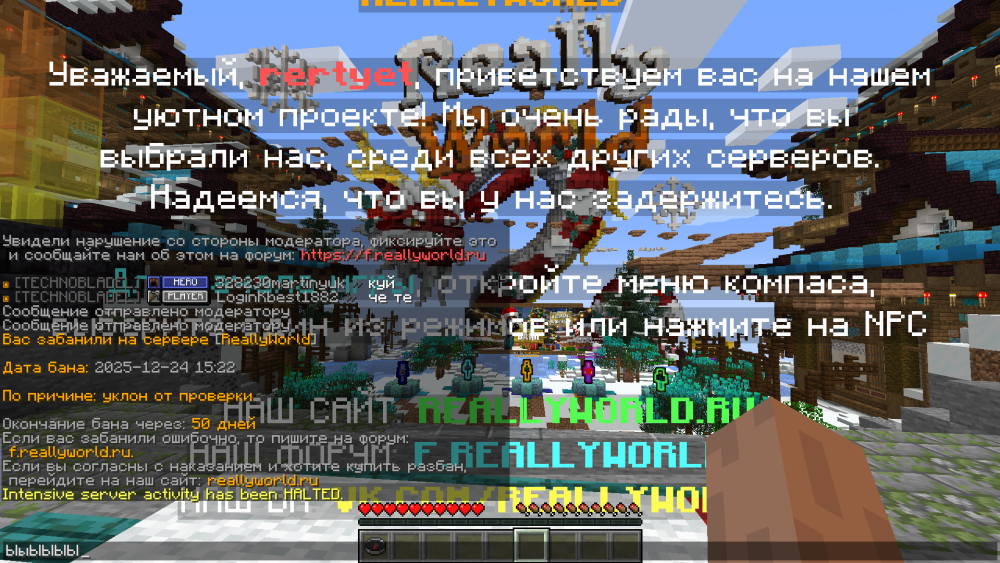 модер.png
