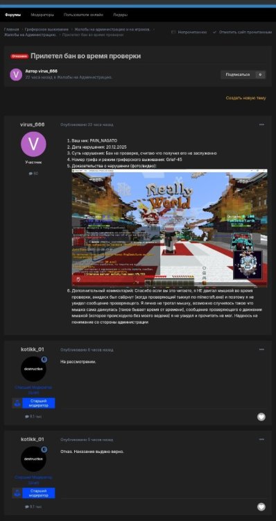 1766332426760.jpg