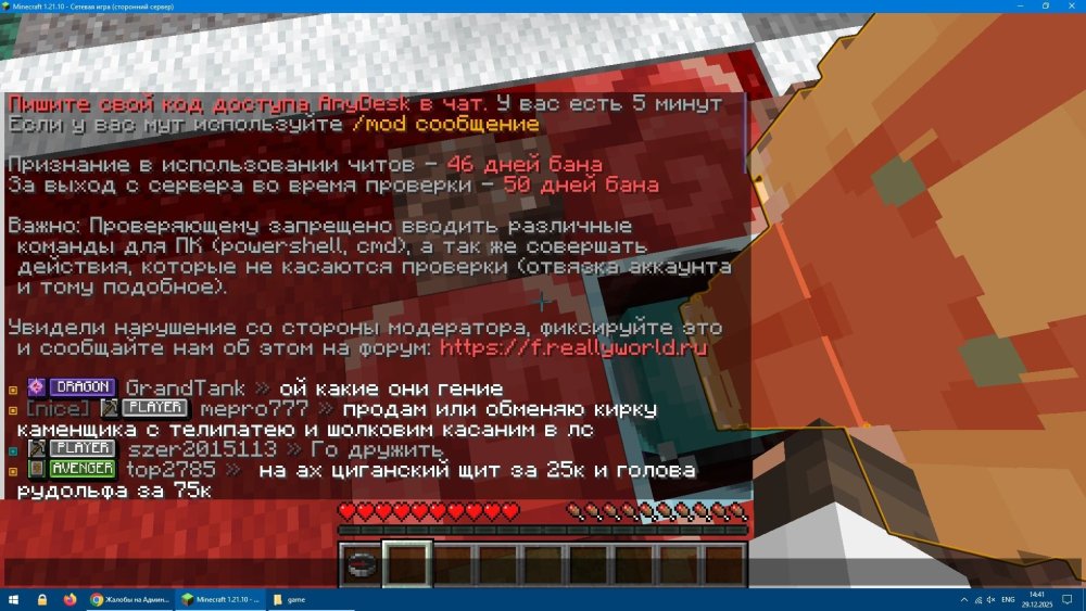 Снимок2.JPG