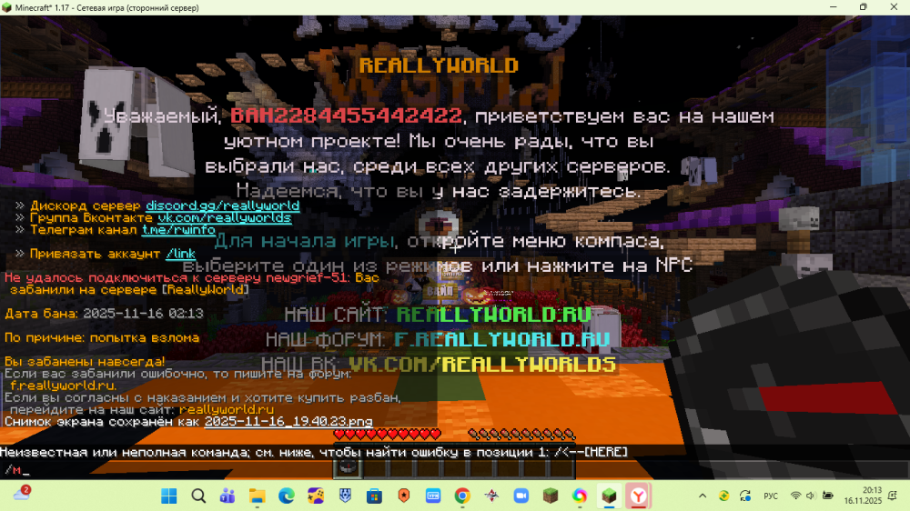 Снимок экрана 2025-11-16 201332.png