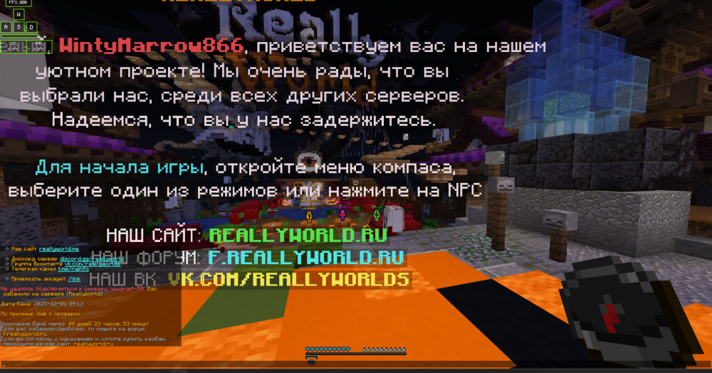 Снимок экрана 2025-12-01 111822.png