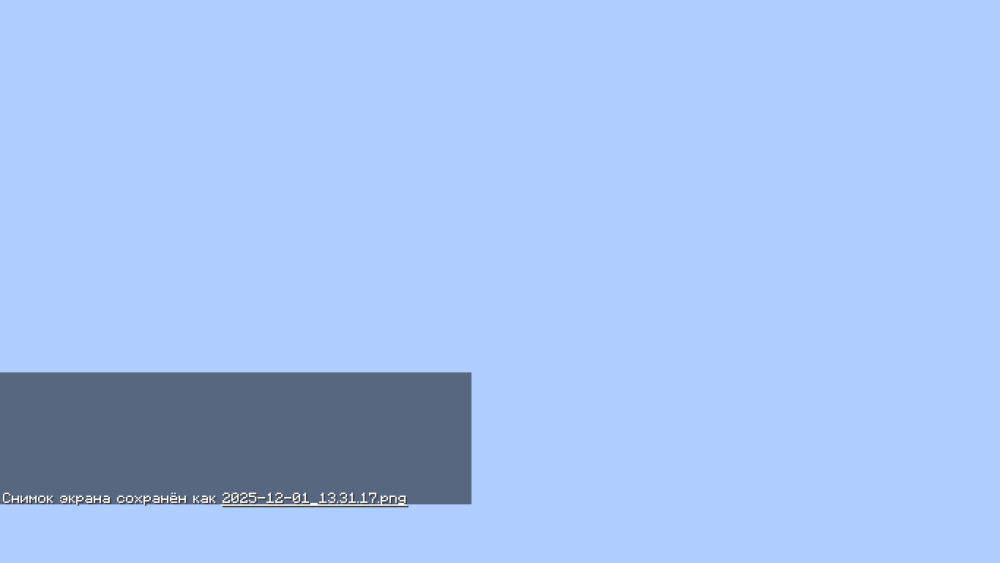 2025-12-01_13.31.23.png