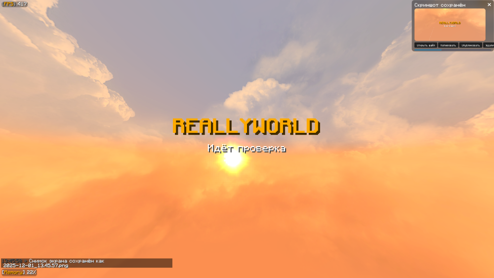 2025-12-01_13.46.01.png