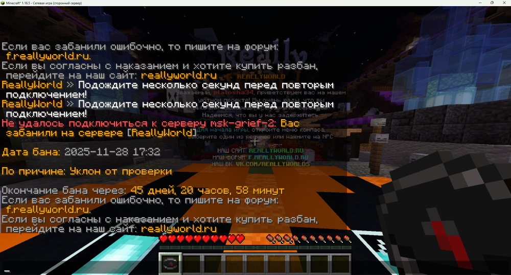 Снимок экрана 2025-12-02 203441.png