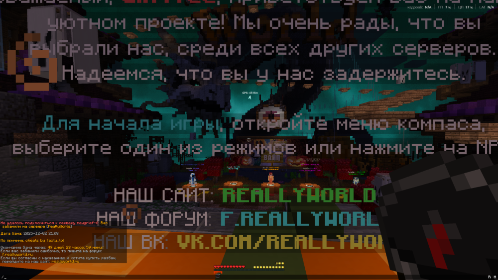 Снимок экрана 2025-12-02 210947.png