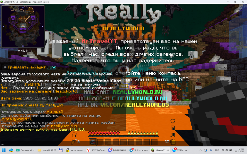 2025-12-02_21-09-21.png