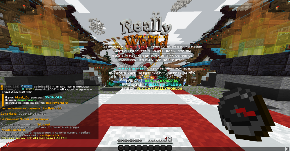 2025-12-03213306.thumb.png.79889b2f6ca78f3ab3d7c633533ca8b6.png