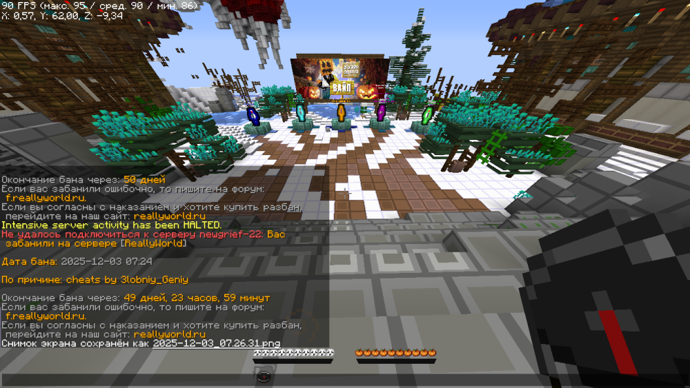 2025-12-03_07_26_34.thumb.png.5daaa4a18eb14641d218a7af0b6c1d4c.png